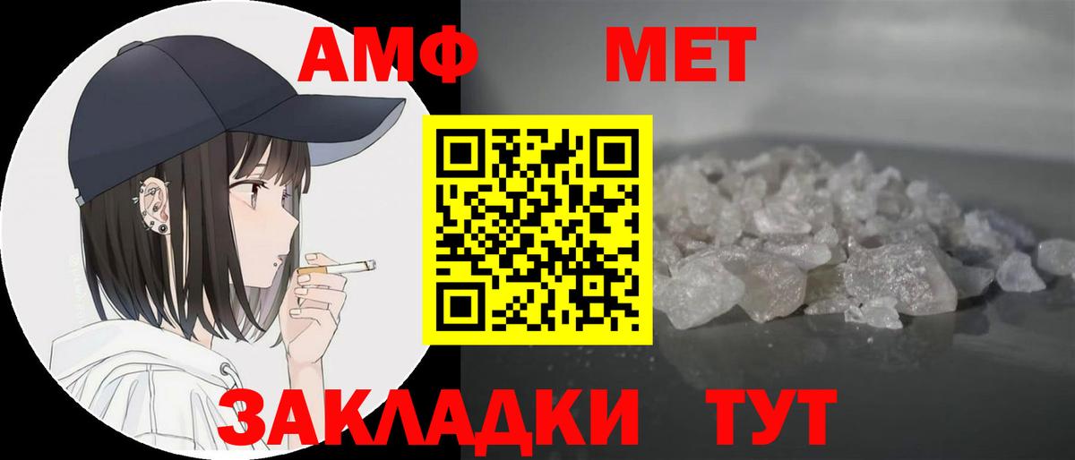 Амфетамин 98% Азов