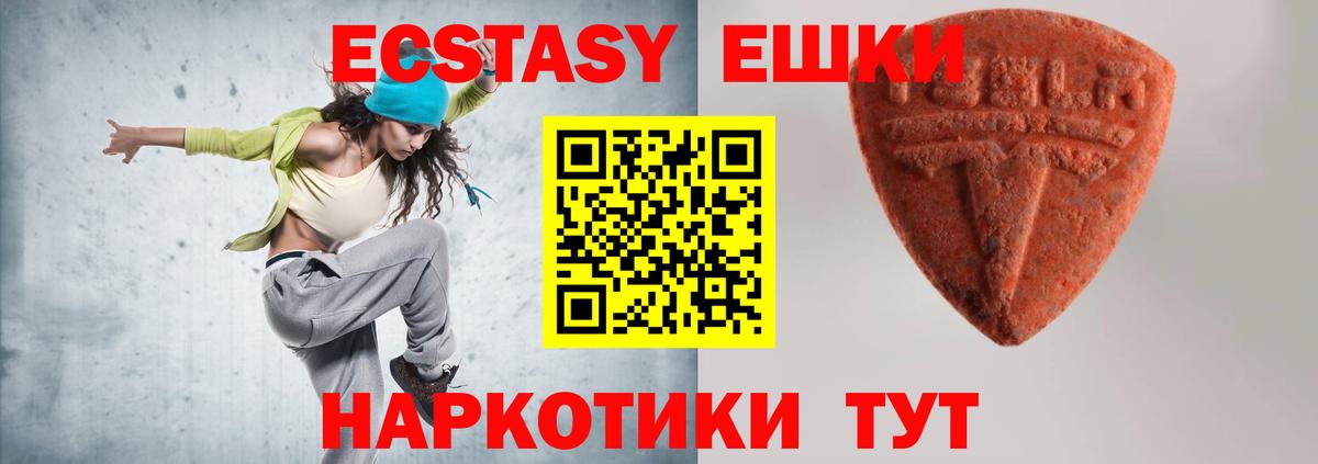Ecstasy Punisher Азов