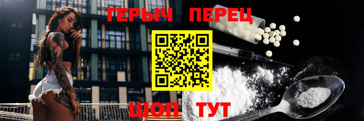 ГЕРОИН Афган Азов