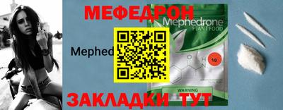 альфа пвп Изобильный