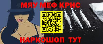 альфа пвп Изобильный
