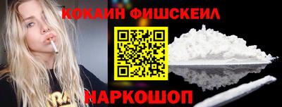 альфа пвп Изобильный