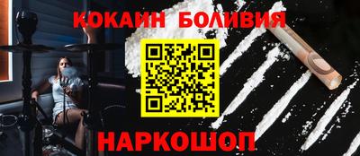 мяу мяу кристалл Ирбит