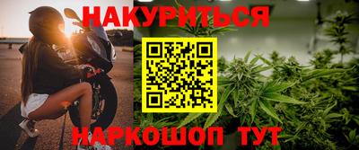 мяу мяу кристалл Ирбит