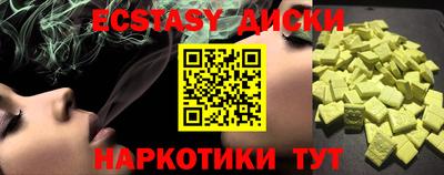 мяу мяу кристалл Ирбит