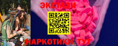 мяу мяу кристалл Ирбит