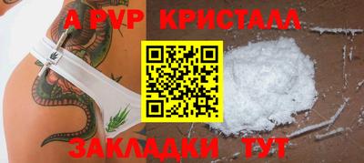 мяу мяу кристалл Ирбит
