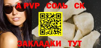 apvp Ипатово