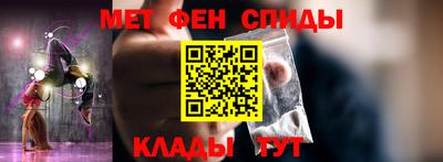 мяу мяу кристалл Ирбит