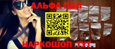 apvp Ипатово