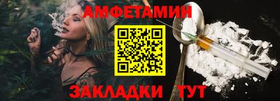 альфа пвп Изобильный