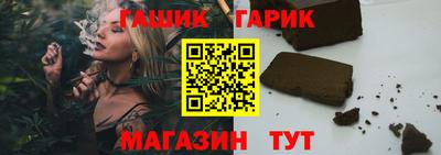 альфа пвп Изобильный