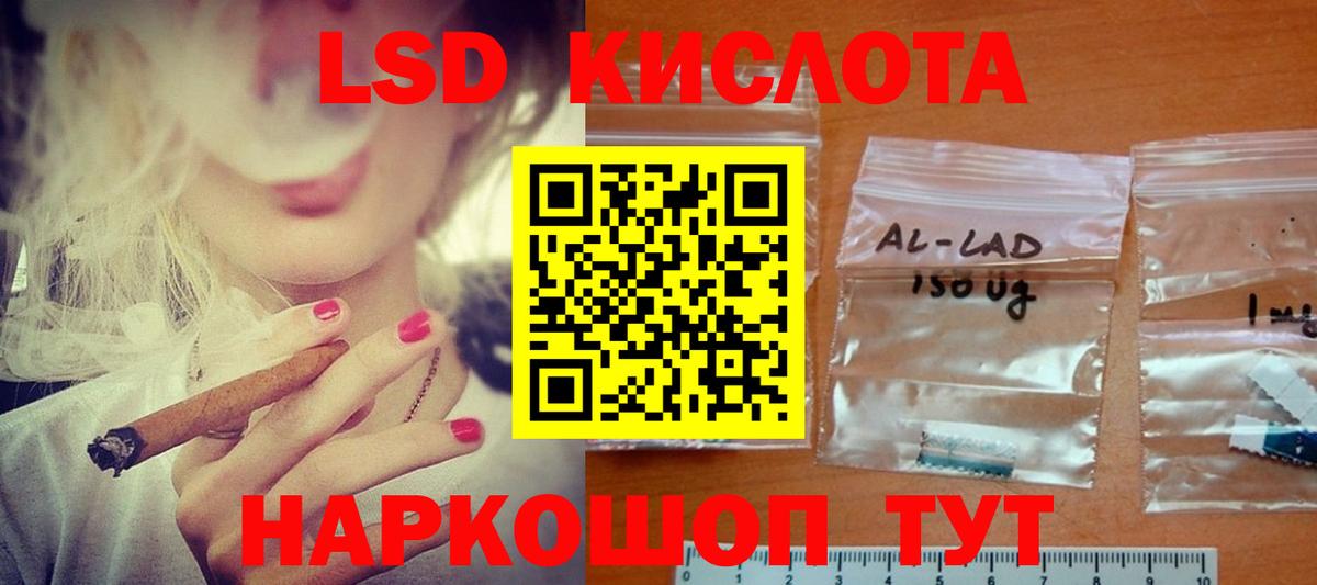 Лсд 25 экстази ecstasy  Лсд 25 экстази  ЛСД экстази ecstasy  Азов  Вход с VPN 