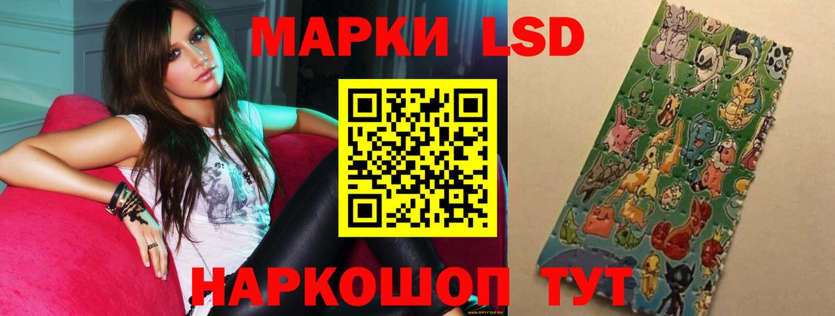 ЛСД экстази ecstasy Азов