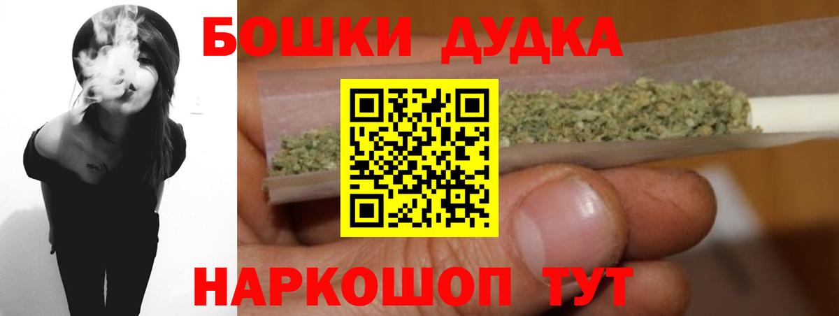 Каннабис AK-47 Азов